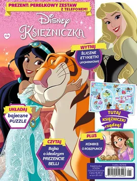 Księżniczka. Magazyn 1/2024