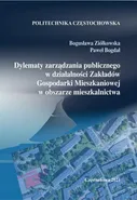 Dylematy zarządzania publicznego w działalności Zakładów Gospodarki Mieszkaniowej w obszarze mieszkalnictwa - Bogusława Ziółkowska