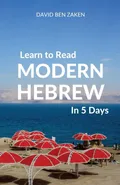Learn to Read Modern Hebrew in 5 Days - Zaken David Ben