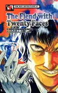The Fiend with Twenty Faces - Rampo Edogawa