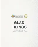 Glad Tidings Softcover Edition - Osoul Center