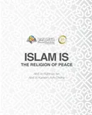 Islam Is The Religion of Peace Softcover Edition - Osoul Center