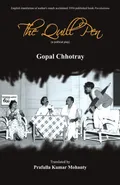 The Quill Pen - Gopal Chhotray