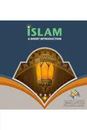 Islam A Short Introduction Softcover Edition - Osoul Center