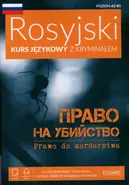 Rosyjski Kurs językowy z kryminałem Право на убийство (Prawo do morderstwa) Wy - Rafał Siwicki