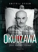 Okudżawa. Życie, piosenki, legenda - Dmitrij Bykow