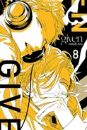 Given #08 - Natsuki Kizu