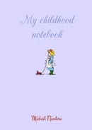 My childhood notebook - Mickaël NICOTERA