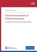 Overseas Investment of Chinese Enterprises - Liu Baocheng