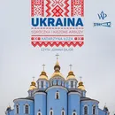 Ukraina Soroczka i kiszone arbuzy - Katarzyna Łoza