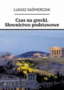 Czas na grecki. Słownictwo podstawowe - Łukasz Kaźmierczak
