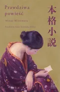 Prawdziwa powieść - Minae Mizumura