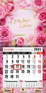 Kalendarz 2024 jednodzielny mini z magnesem Róże KTJ-2 mini v17