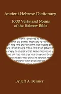Ancient Hebrew Dictionary - Jeff A. Benner
