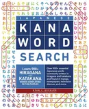 Japanese Kana Word Search - Ryan John Koehler