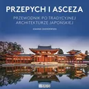 Przepych i asceza - Joanna Zakrzewska