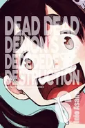 Dead Dead Demon's Dededede Destruction 6 - Asano Inio