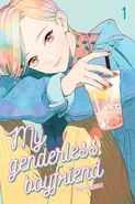 My genderless boyfriend 1 - Tamekou