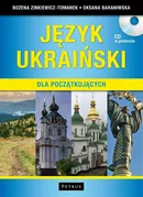 Język ukraiński dla początkujących - Oksana Baraniwska