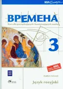 Wremiena 3 Zeszyt ćwiczeń Kurs dla początkujących i kontynuujących naukę - Renata Broniarz