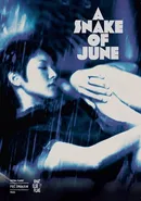 A Snake of June/ What Else Films - Outlet