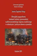 Obrządek pogrzebowy ludności kultury przeworskiej  nadliswarcińskiego regionu osadniczego - Outlet - Joanna Zagórska-Telega