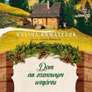 Dom na sosnowym wzgórzu - Halina Kowalczuk