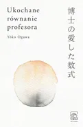 Ukochane równanie profesora - Yoko Ogawa