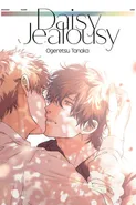 Daisy Jealousy - Ogeretsu Tanaka