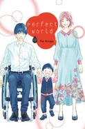 Perfect World #12 - Outlet - Rie Aruga