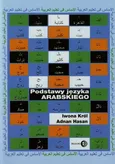 Podstawy języka arabskiego - Adnan Hasan