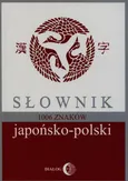 Słownik japońsko-polski 1006 znaków - Outlet - Bratisław Iwanow
