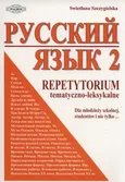 Russkij jazyk 2 Repetytorium tematyczno-leksykalne - Outlet - Swietłana Szczygielska