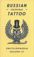 Russian Criminal Tattoo Encyclopaedia Volume 3 - Outlet