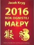 2016 rok ognistej małpy - Jacek Kryg