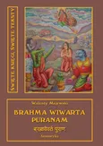 Brahma-Waiwarta-Puranam - Nieznany