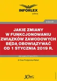 Jakie zmiany w funkcjonowaniu związków zawodowych będą obowiązywać od 1 stycznia 2019 r. - Ewa Podgórska-Rakiel