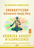 Energetyczne Uzdrawianie Swojej Mocy. Kronika Akaszy Wtajemniczenie. odc. 8 - Dr Renata Zarzycka