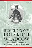 Ruskie żony polskich władców - Mariusz Samp