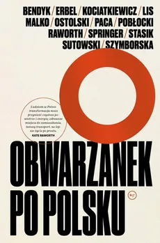 Obwarzanek po polsku - Outlet