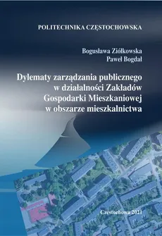 Dylematy zarządzania publicznego w działalności Zakładów Gospodarki Mieszkaniowej w obszarze mieszkalnictwa - Bogusława Ziółkowska, Paweł Bogdał