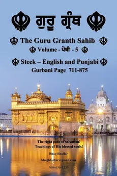 The Guru Granth Sahib (Volume - 5) - Bhag Bhullar