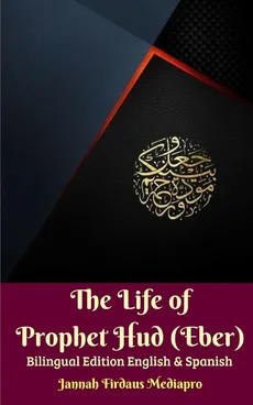 The Life of Prophet Hud (Eber) Bilingual Edition English And Spanish - Jannah Firdaus Mediapro