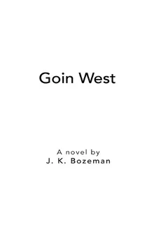 GOIN WEST - J. K. Bozeman