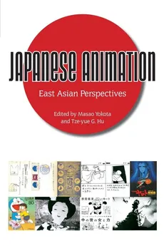 Japanese Animation