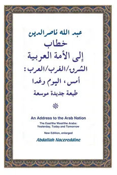 The East/ the West / the Arabs - Abdallah Nacereddine