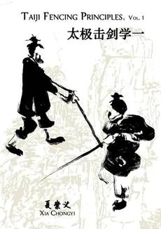 Taiji Fencing Principles, Vol. 1 - Chongyi Xia