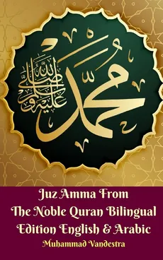 Juz Amma From The Noble Quran Bilingual Edition English and Arabic - Muhammad Vandestra