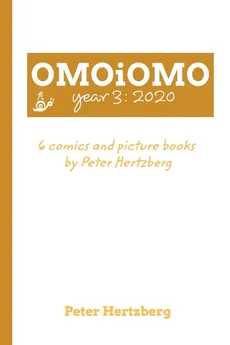 OMOiOMO Year 3 - Peter Hertzberg