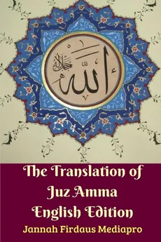 The Translation of Juz Amma English Edition - Jannah Firdaus Mediapro